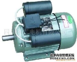 220電機