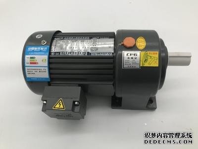 價格電機
