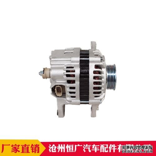 汽車發電機