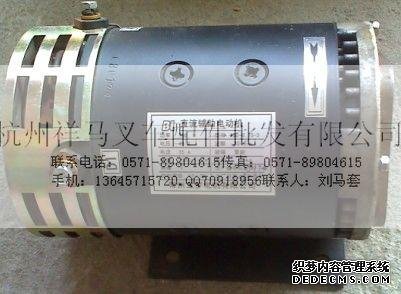升降電機