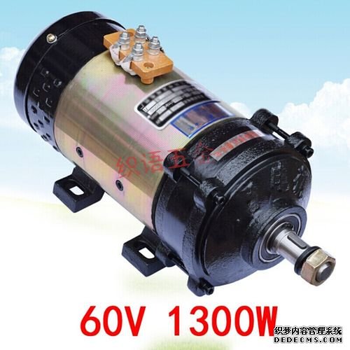 電機有