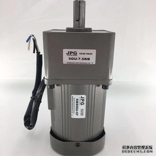 電機定制