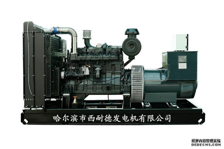發電機機組