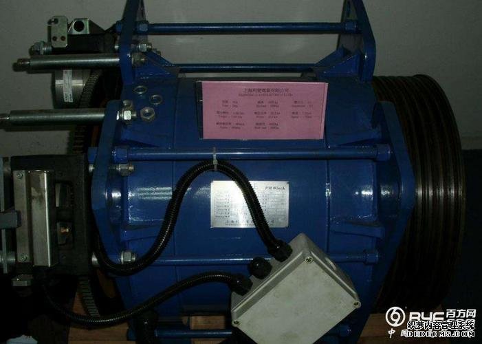 同步發電機