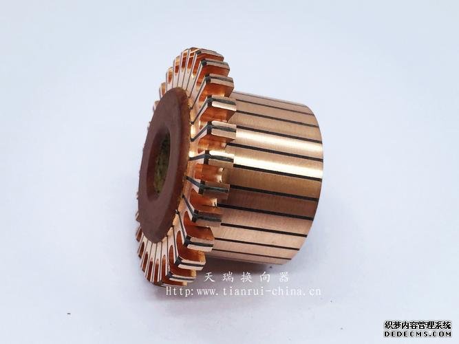 電機換向器